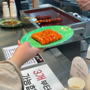 털보네 떡꼬치 리뷰 사진
