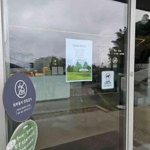 성림목장 리뷰 사진