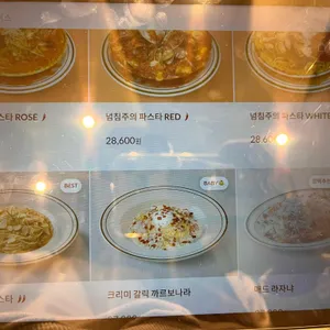 매드포갈릭 리뷰 사진