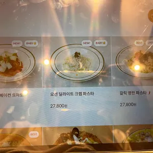 매드포갈릭 리뷰 사진