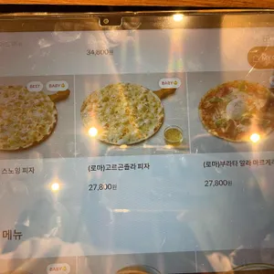 매드포갈릭 리뷰 사진