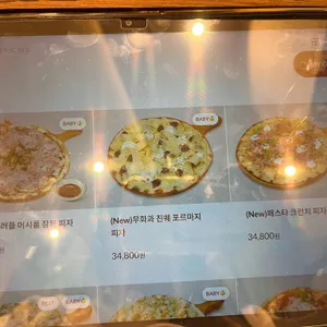 매드포갈릭 리뷰 사진