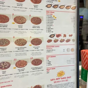 잭슨피자 리뷰 사진