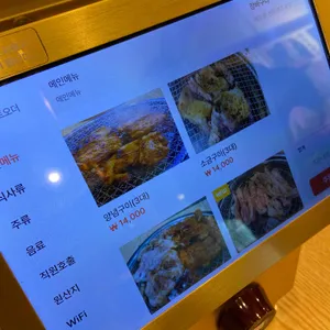 신정희 춘천숯불닭갈비 리뷰 사진