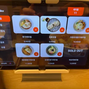 제면소의하루 리뷰 사진