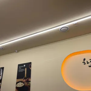 제면소의하루 리뷰 사진