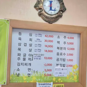 천안식당 리뷰 사진