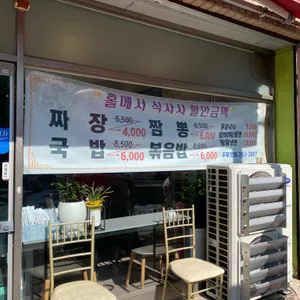 도원 리뷰 사진