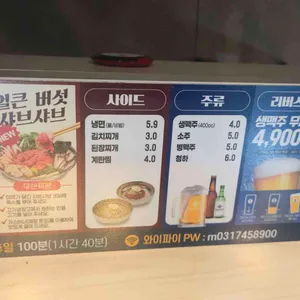 명륜진사갈비 리뷰 사진