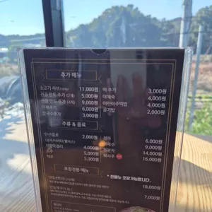 올바른개성손만두 리뷰 사진