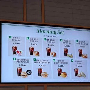 스타벅스 리뷰 사진