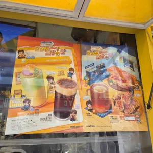 메가커피 리뷰 사진