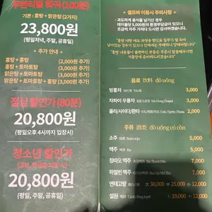 라쿵푸 훠궈 리뷰 사진