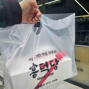 흥덕제과 리뷰 사진