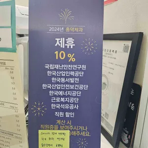 흥덕제과 리뷰 사진