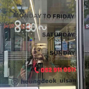 흥덕제과 리뷰 사진