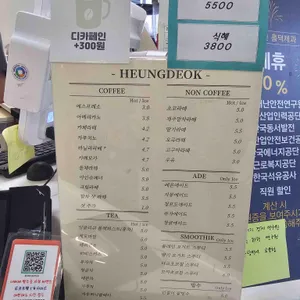 흥덕제과 리뷰 사진