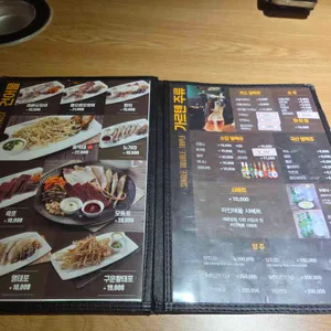 가르텐비어 리뷰 사진