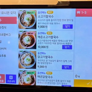 포식 리뷰 사진