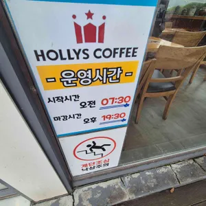 할리스 리뷰 사진