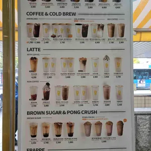 메가MGC커피 리뷰 사진