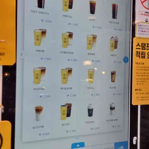 컴포즈커피 리뷰 사진