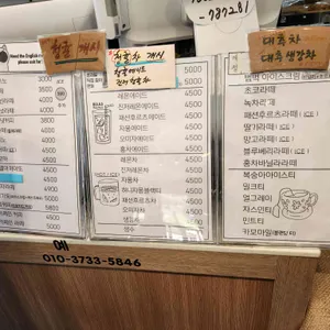 샬롬 리뷰 사진