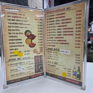 김종구식맛치킨 리뷰 사진