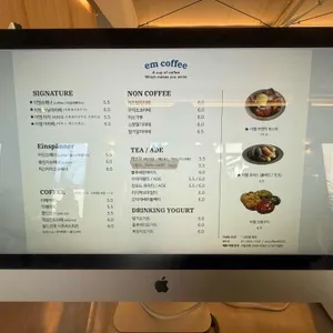 이엠커피 리뷰 사진