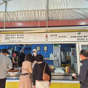 두물머리연핫도그 리뷰 사진