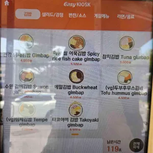 계절곳간 리뷰 사진