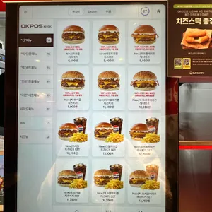 버거리 리뷰 사진