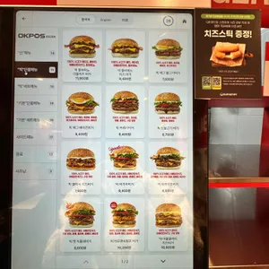 버거리 리뷰 사진