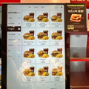 버거리 리뷰 사진