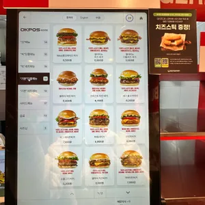 버거리 리뷰 사진