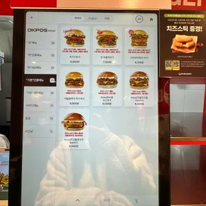 버거리 리뷰 사진