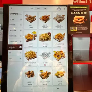 버거리 리뷰 사진