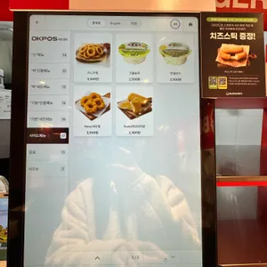 버거리 리뷰 사진