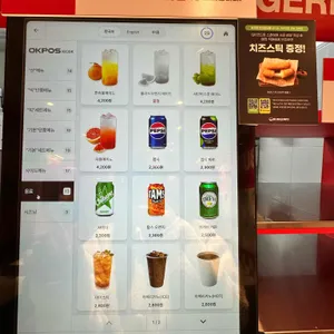 버거리 리뷰 사진