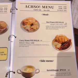 악소 리뷰 사진