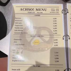 악소 리뷰 사진