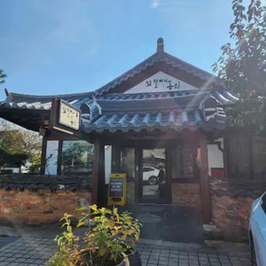 외할머니솜씨 대표 사진