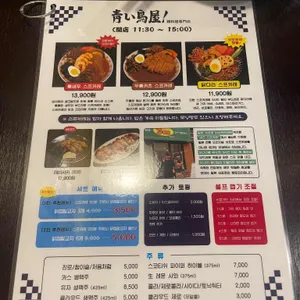 파랑새야 리뷰 사진