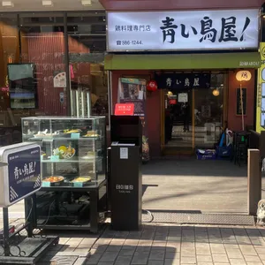 파랑새야 리뷰 사진