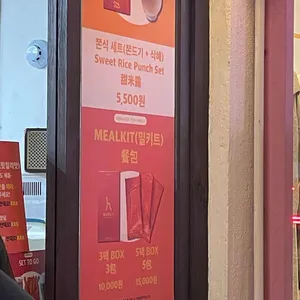 황남쫀드기 리뷰 사진