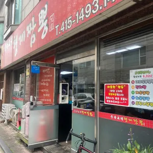 형제짬뽕 리뷰 사진