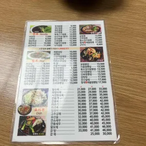 형제짬뽕 리뷰 사진