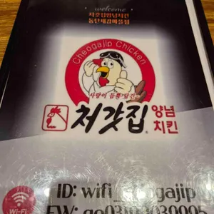 처갓집양념치킨 리뷰 사진