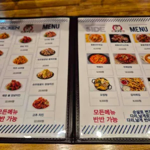 처갓집양념치킨 리뷰 사진