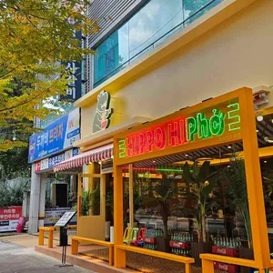 히포히포 대표 사진